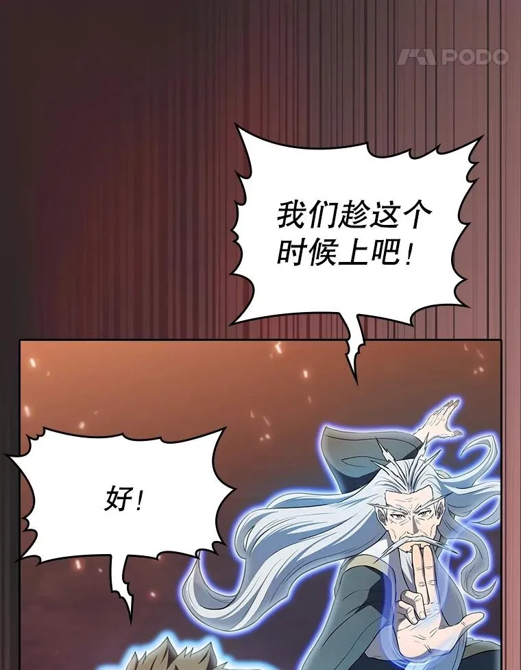 141.勇斗烛龙86