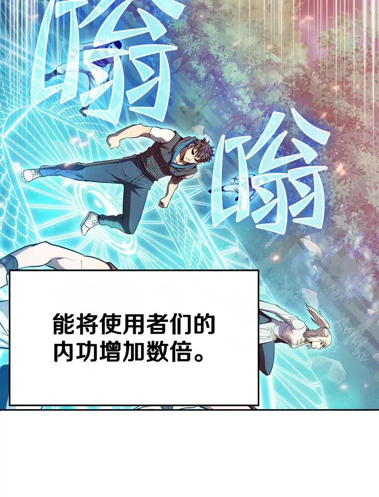130.食人树63