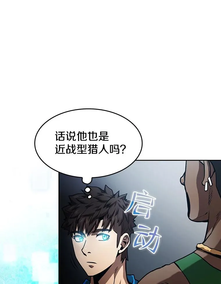 48.宣传武功25