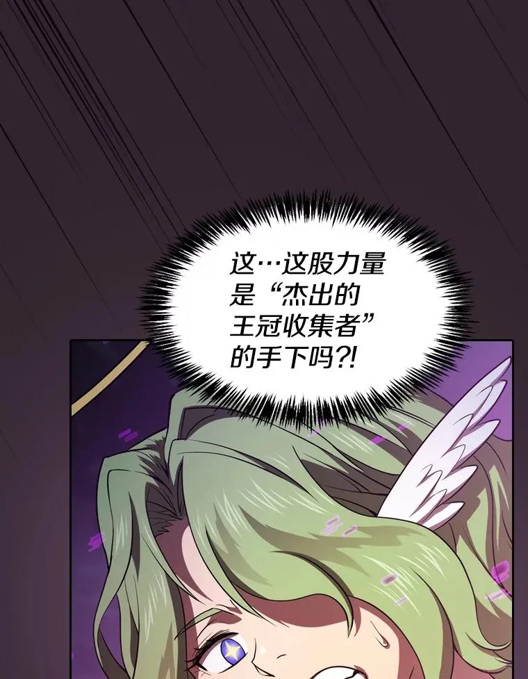 120.结界内交战89