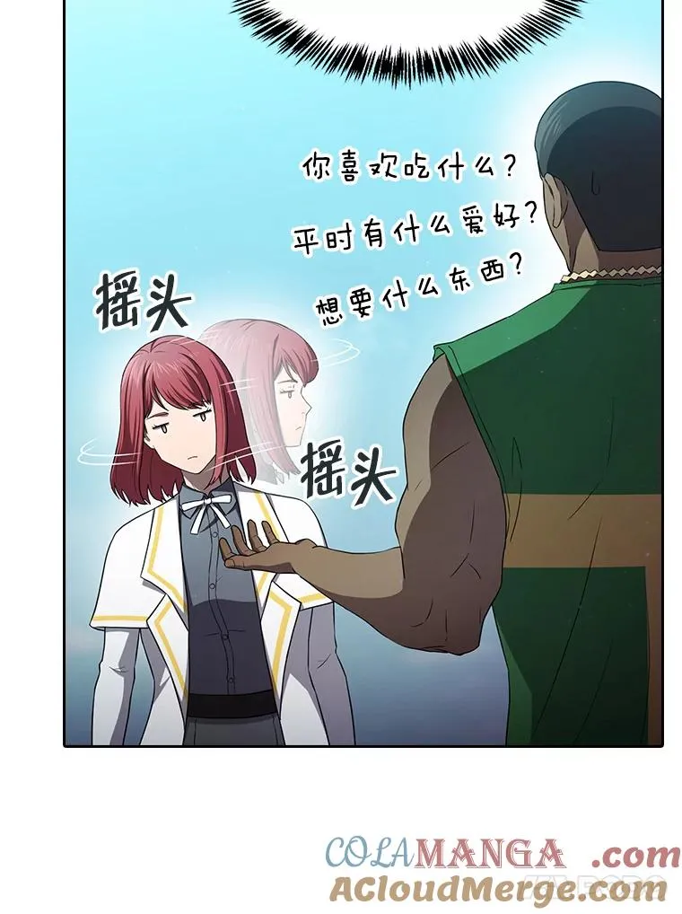 137.联合100