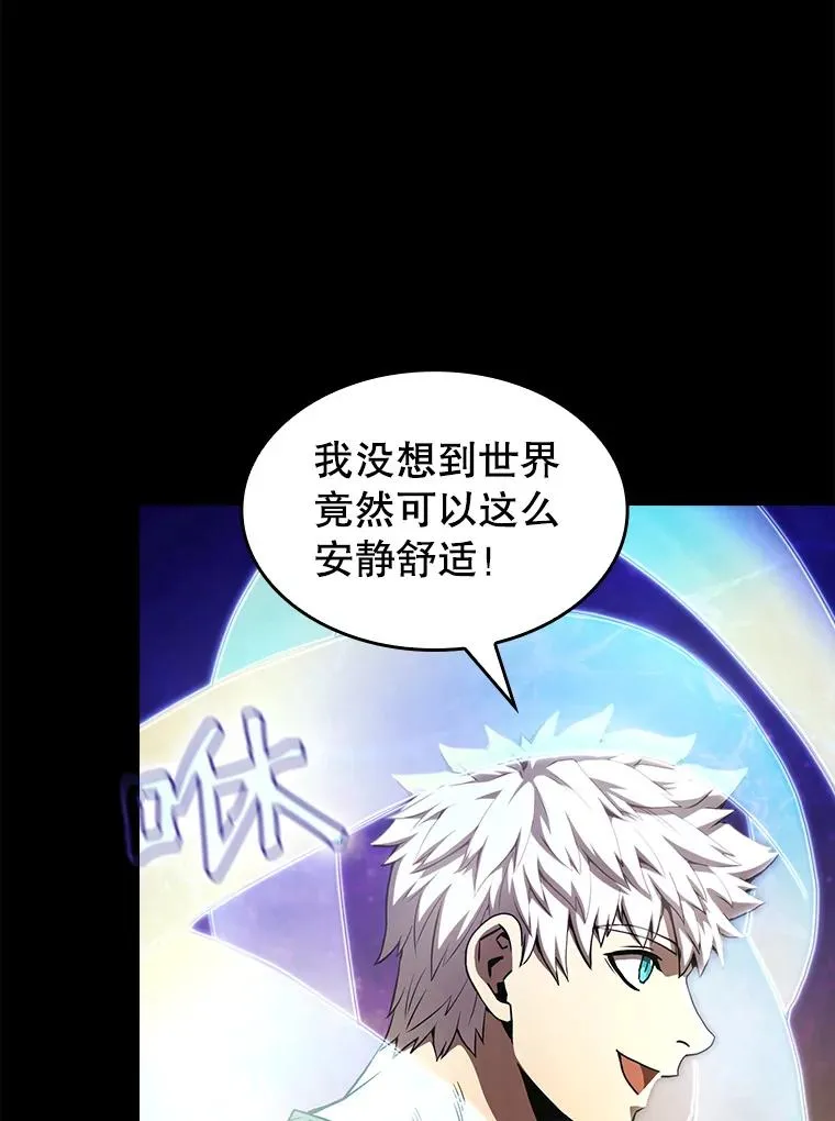 25.制作完成94