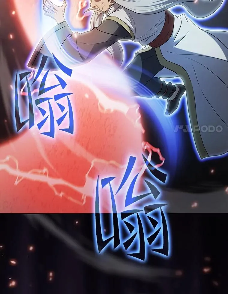 141.勇斗烛龙79
