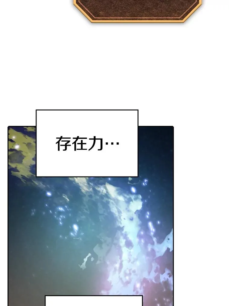 18.对战九头蛇257