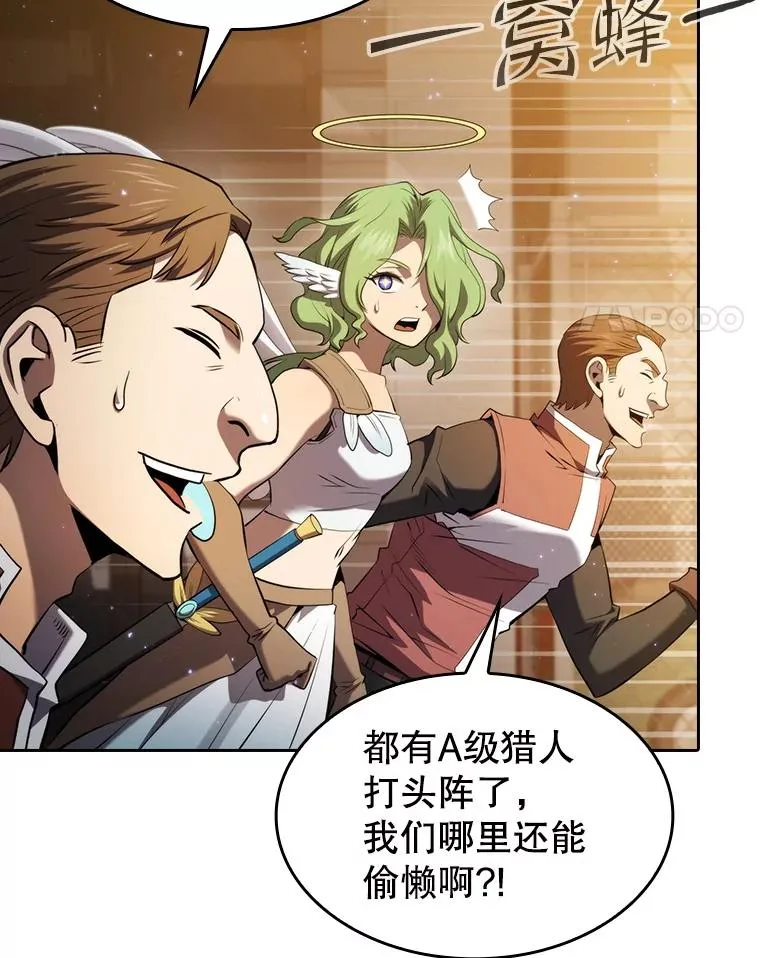 119.营救F国总统（2）17