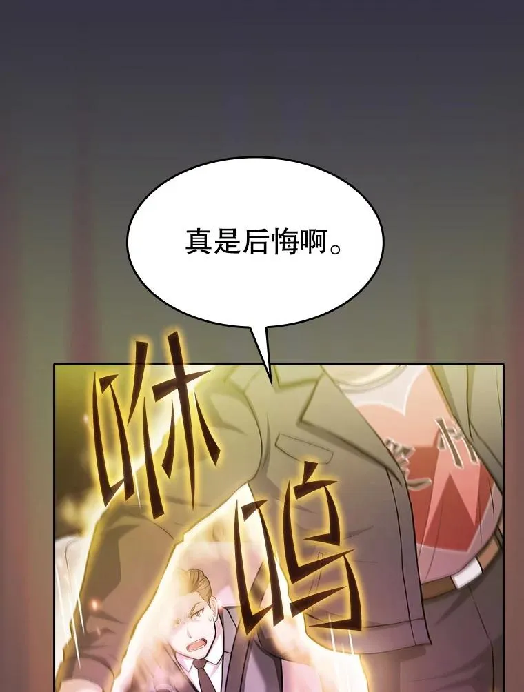 161.寄生虫114
