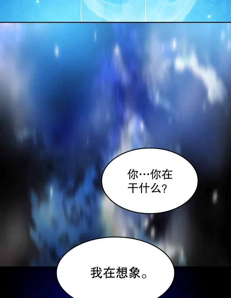 58.接受挑战（2）67