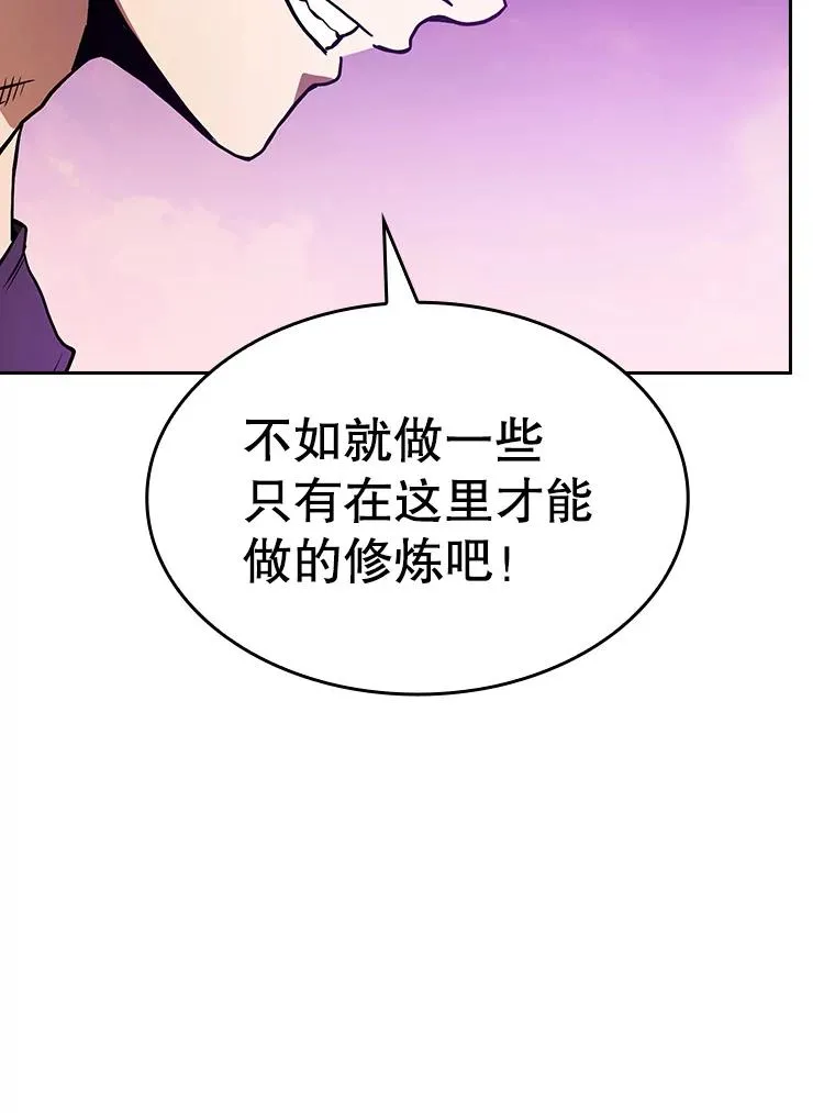 24.醒悟之井71