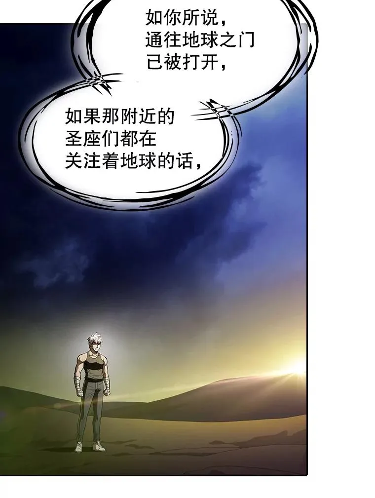 24.醒悟之井2