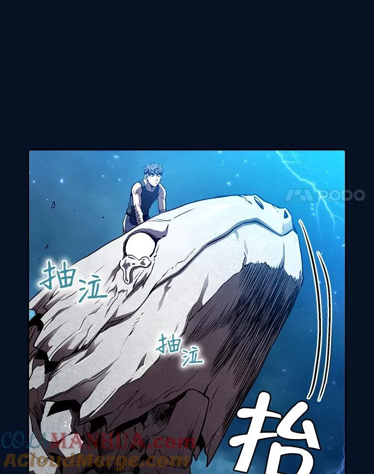 5.混元神功96