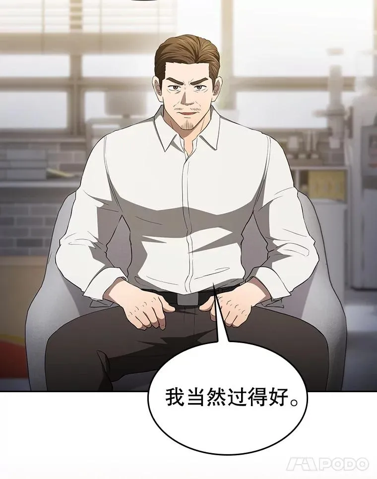 146.SSL战队81