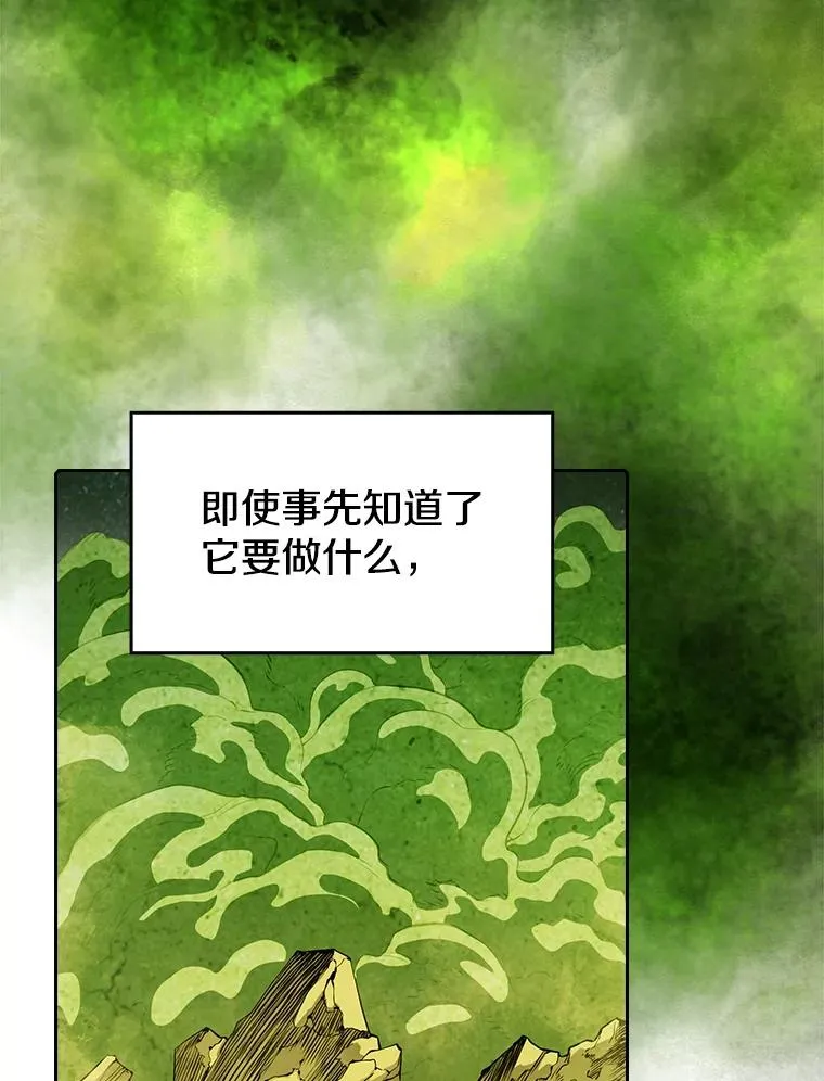 17.对战九头蛇191
