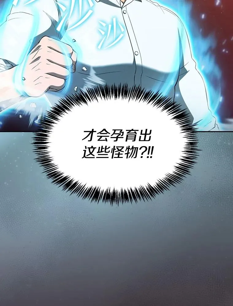 144.轻松击退敌军85