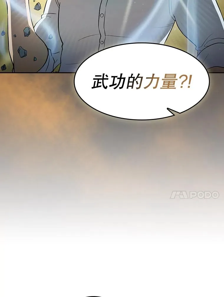 136.败将的提议9