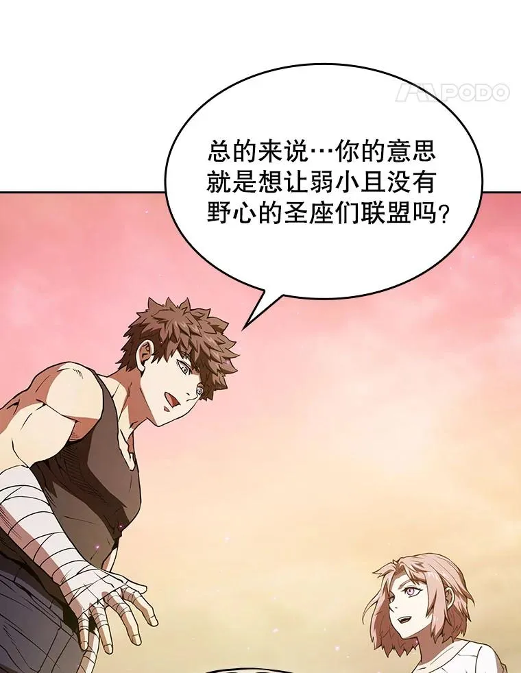 21.同盟57
