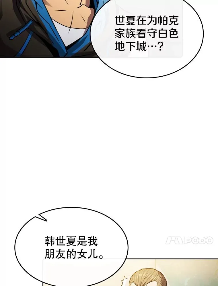 99.合作82