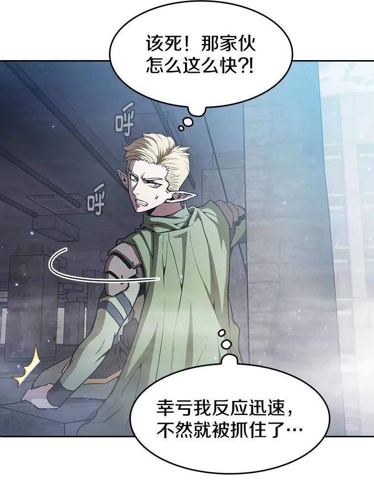 59.交锋29