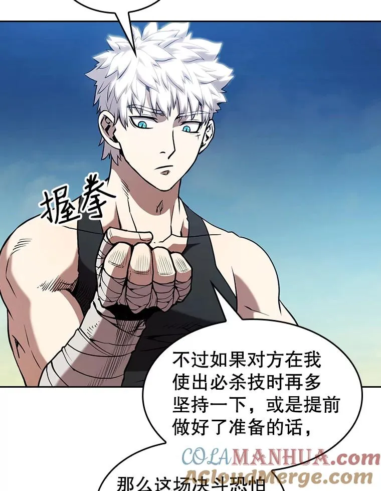 28.哥布林60
