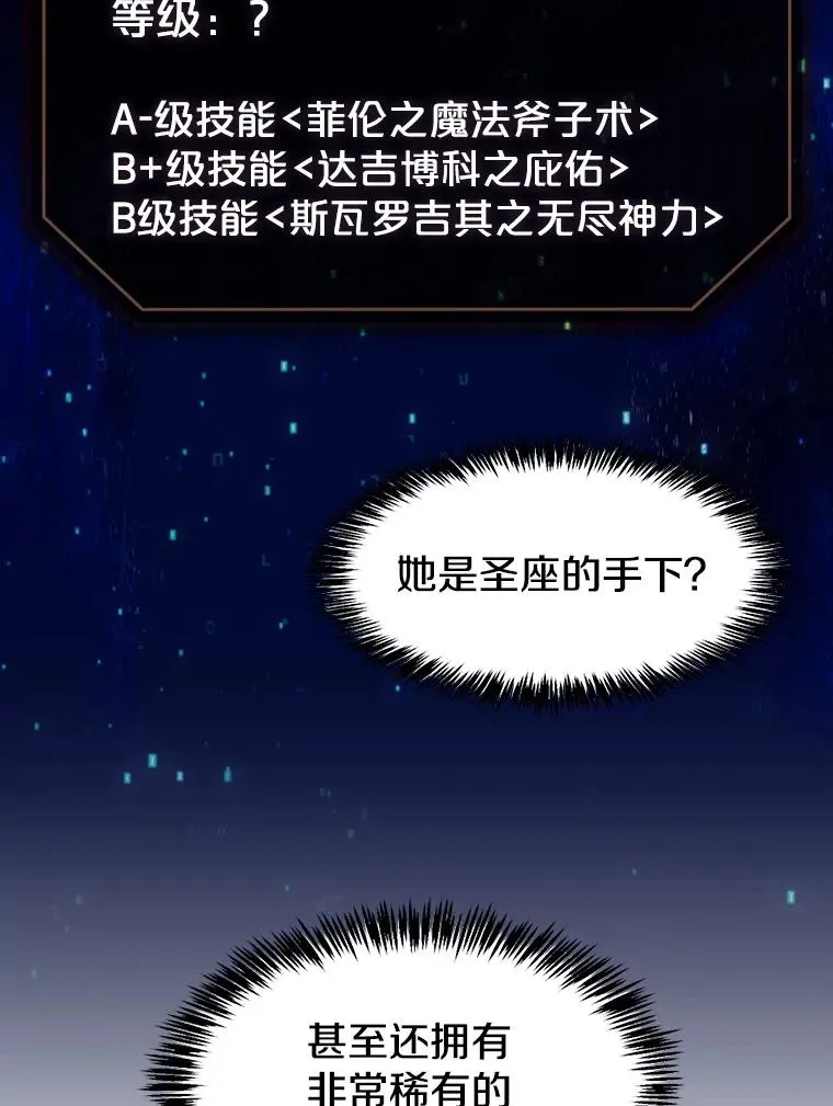 65.组队77
