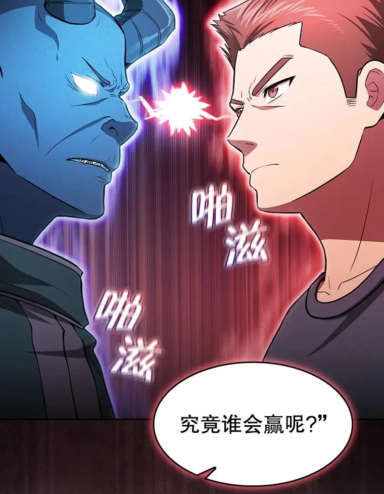 158.A级猎人的请求94