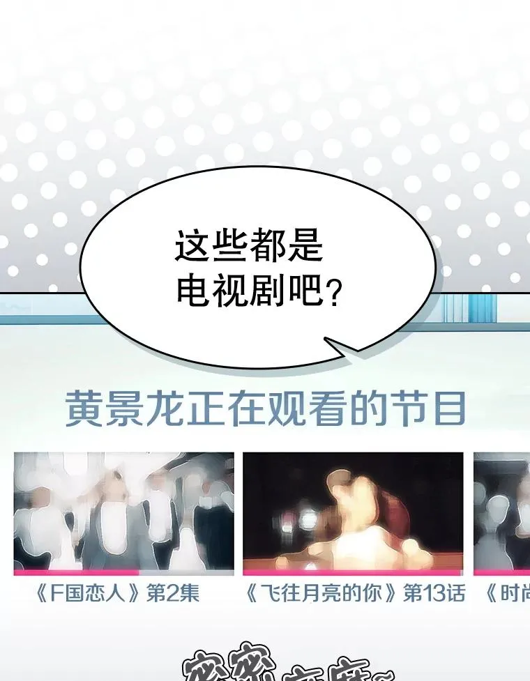 162.总裁代理107