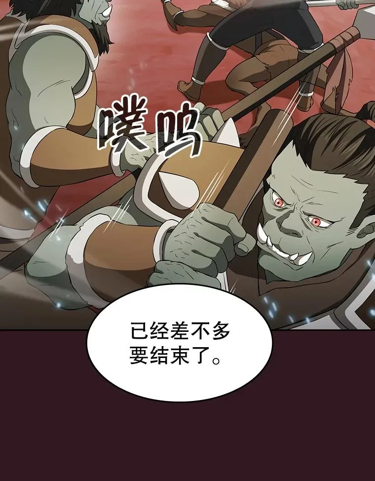 144.轻松击退敌军65