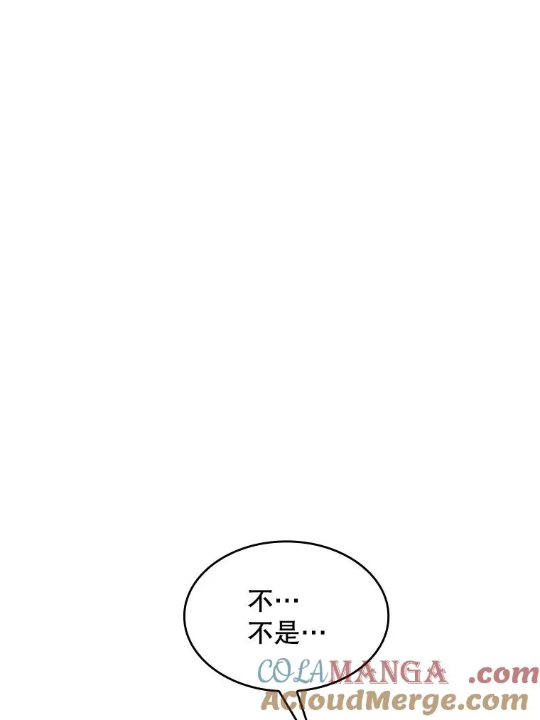 149.分身战术104