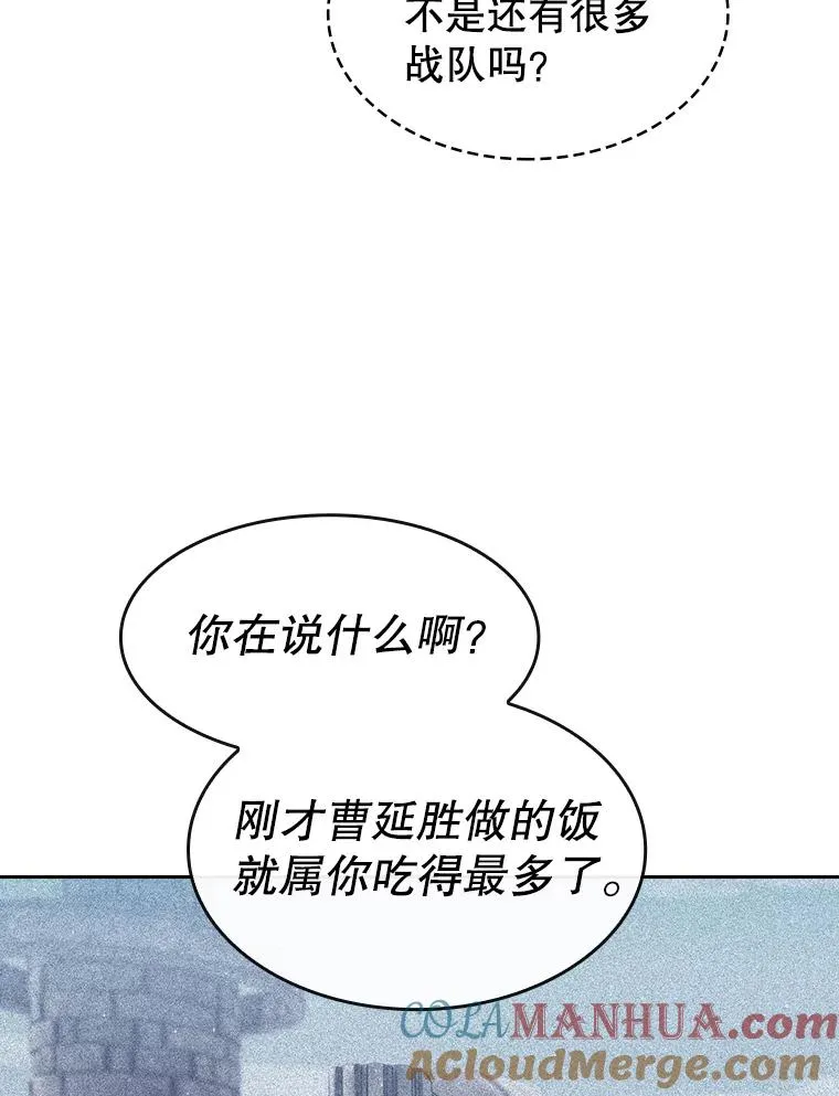 70.考验12