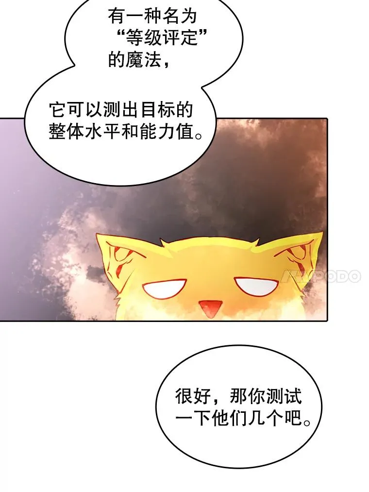 34.回归82