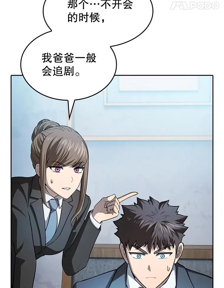 162.总裁代理109