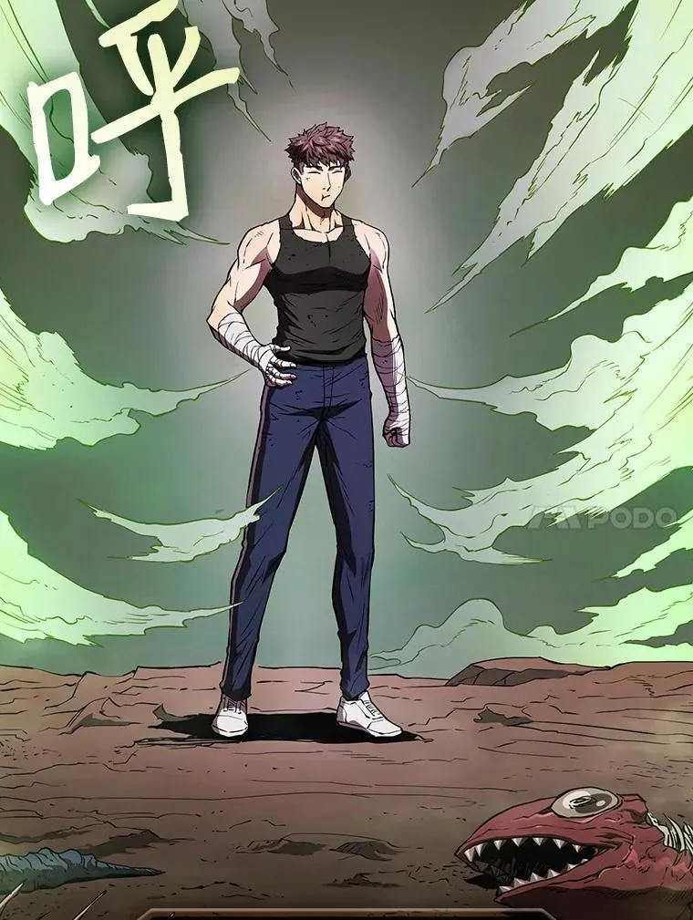 7.万毒不侵63