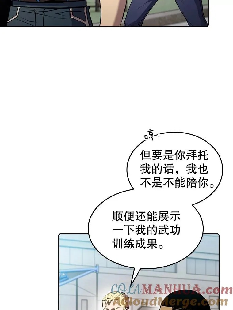 85.回国52