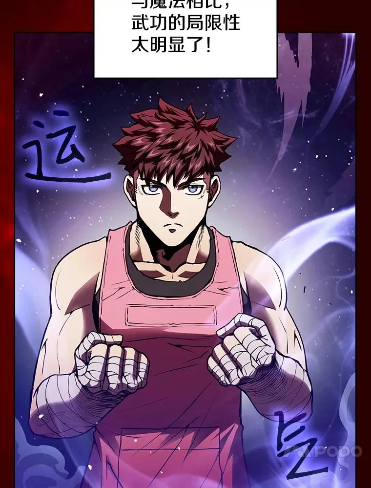 13.决斗133