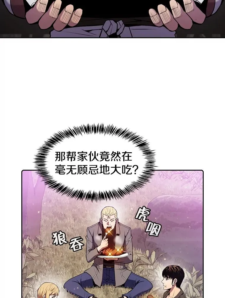 90.危机解除81