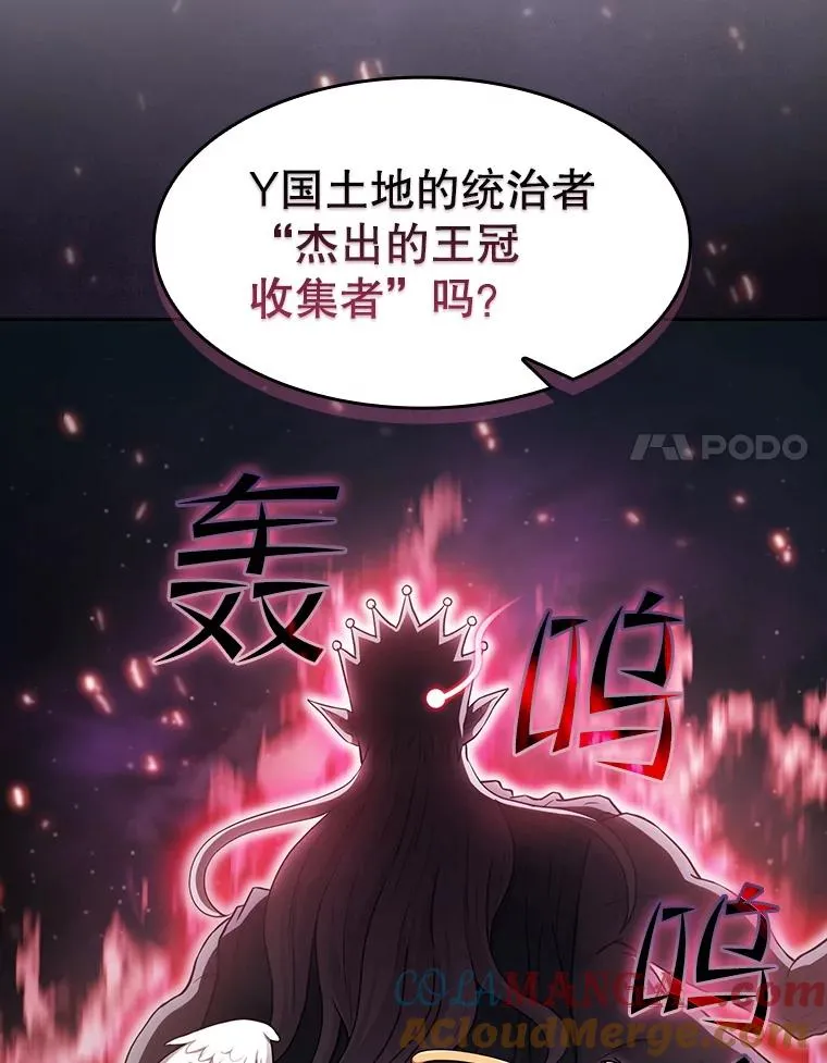 152.寻宝游戏56