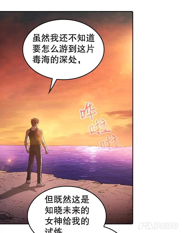 6.毒海67