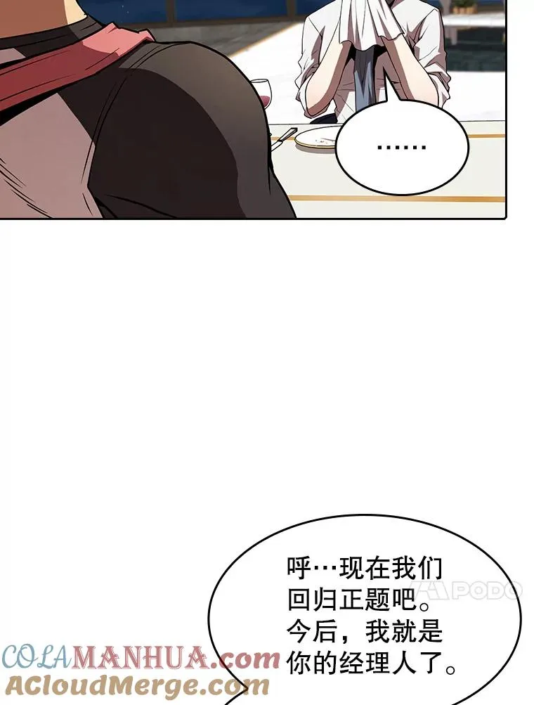 45.无人应战32