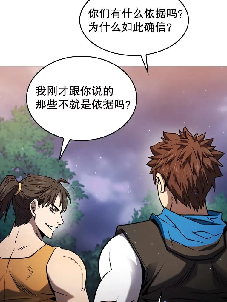 128.提议（2）81