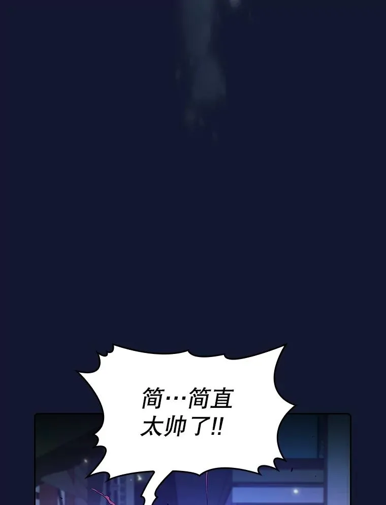 63.蜥蜴魔法师42