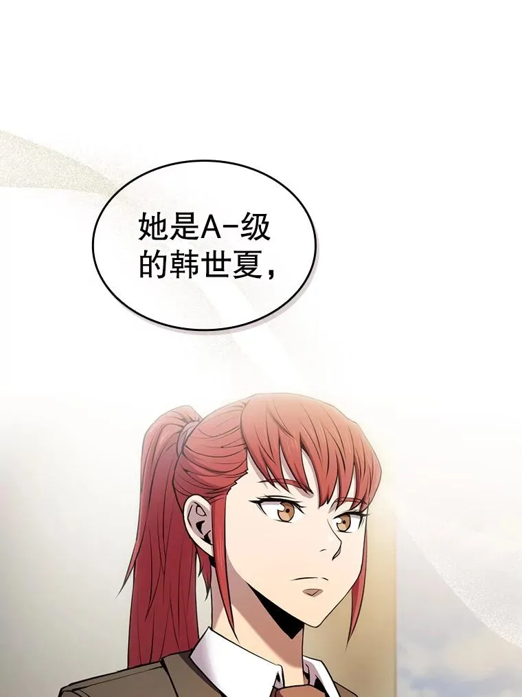 87.交流战45