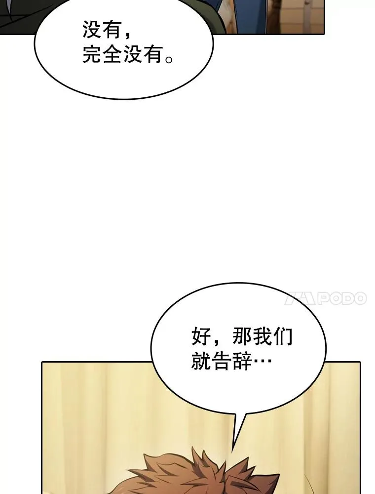 132.证词39