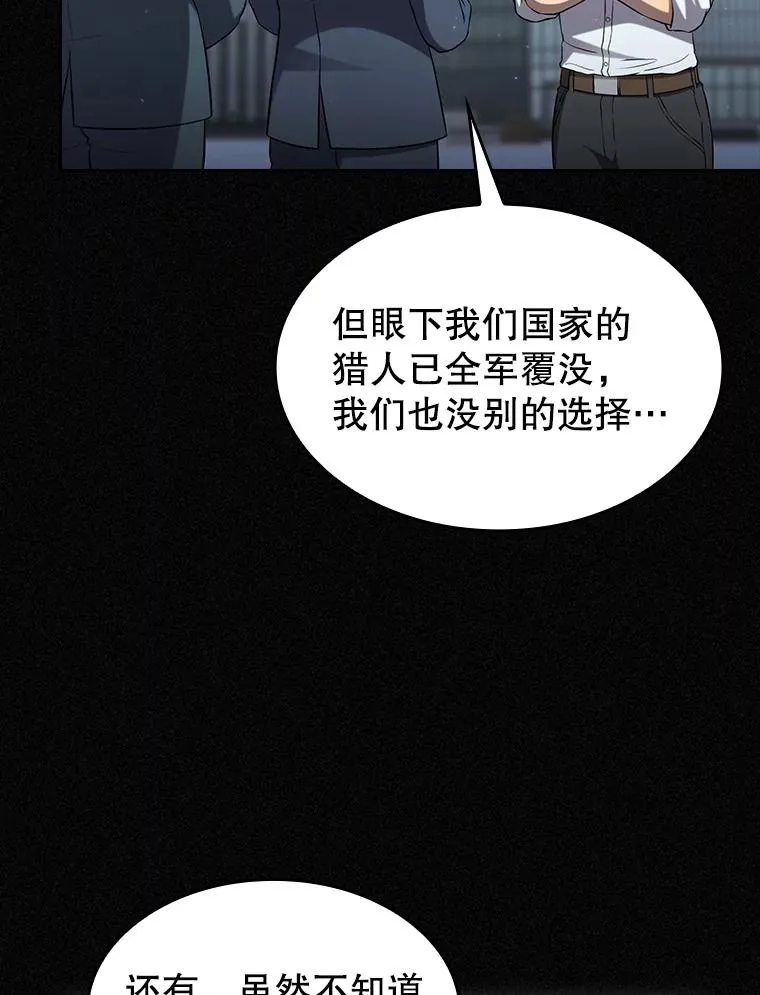141.勇斗烛龙35