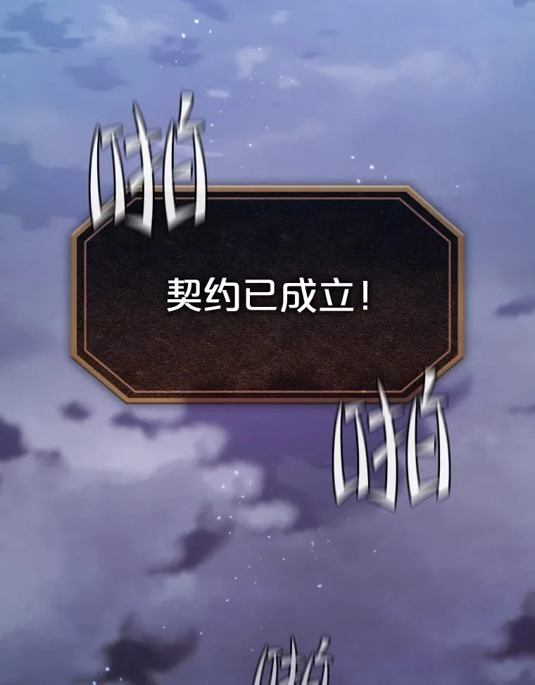 91.圣座对战-赛跑（1）109