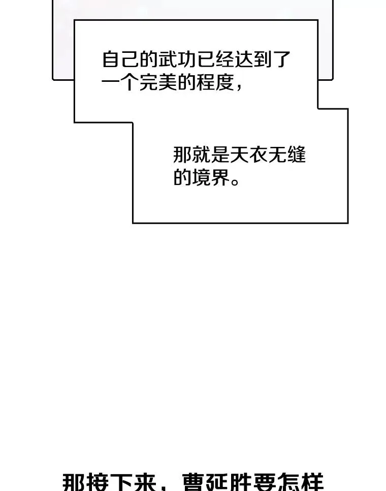 16.存在的力量79
