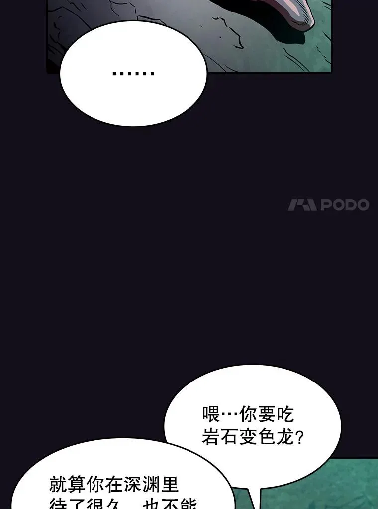 50.团队合作（2）93