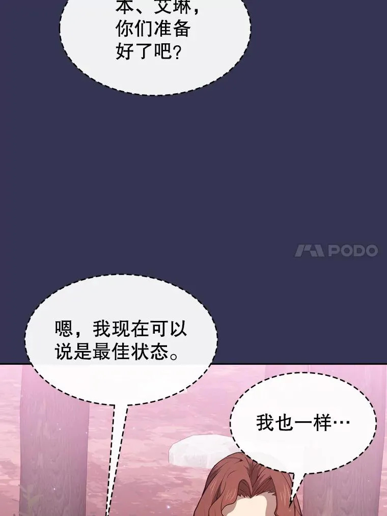 112.半兽人总攻82