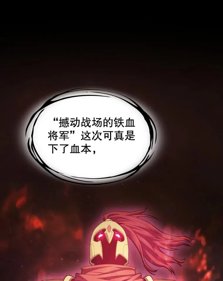 113.偷袭失败58