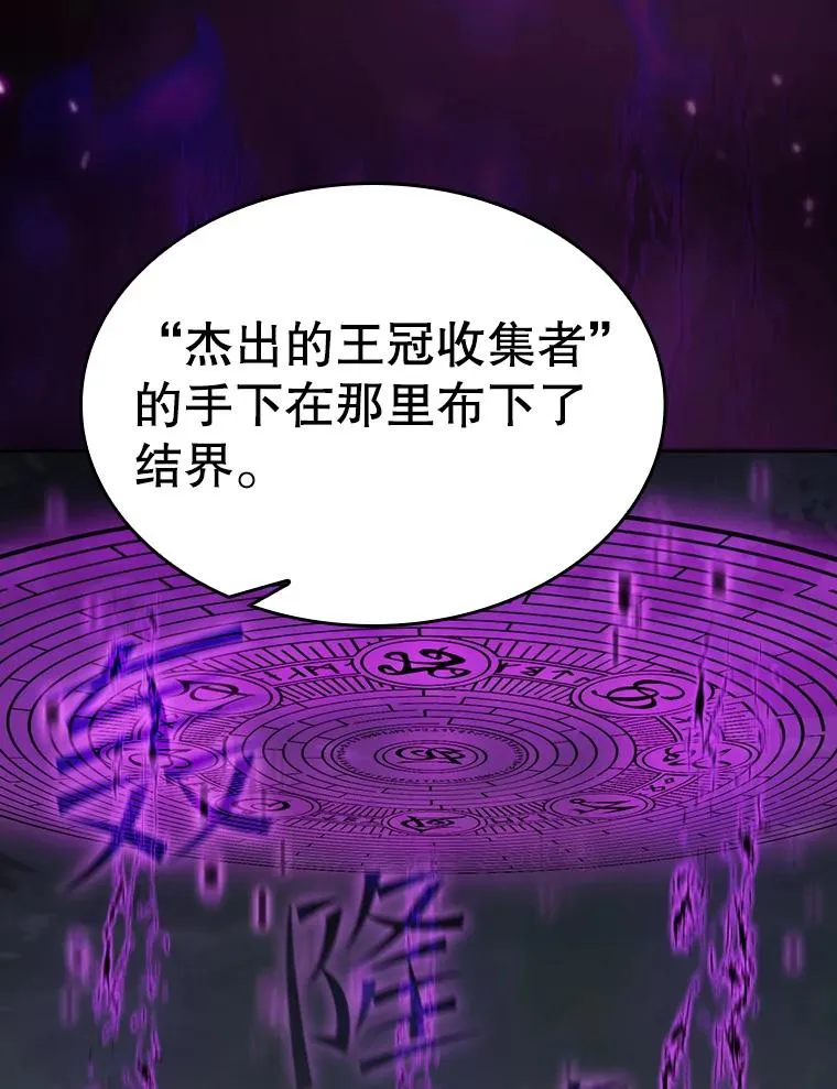 118.营救F国总统90