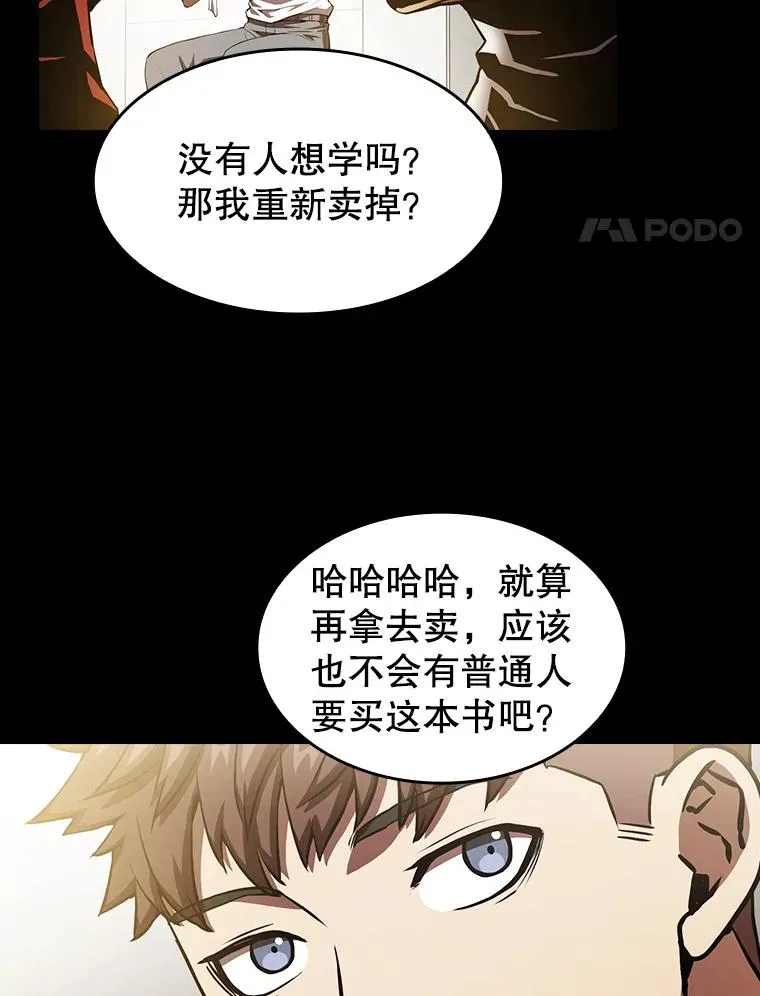 5.混元神功3