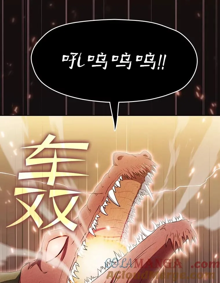 141.勇斗烛龙108